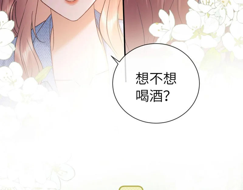 第125话 第41页