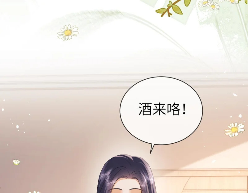 第125话 第44页