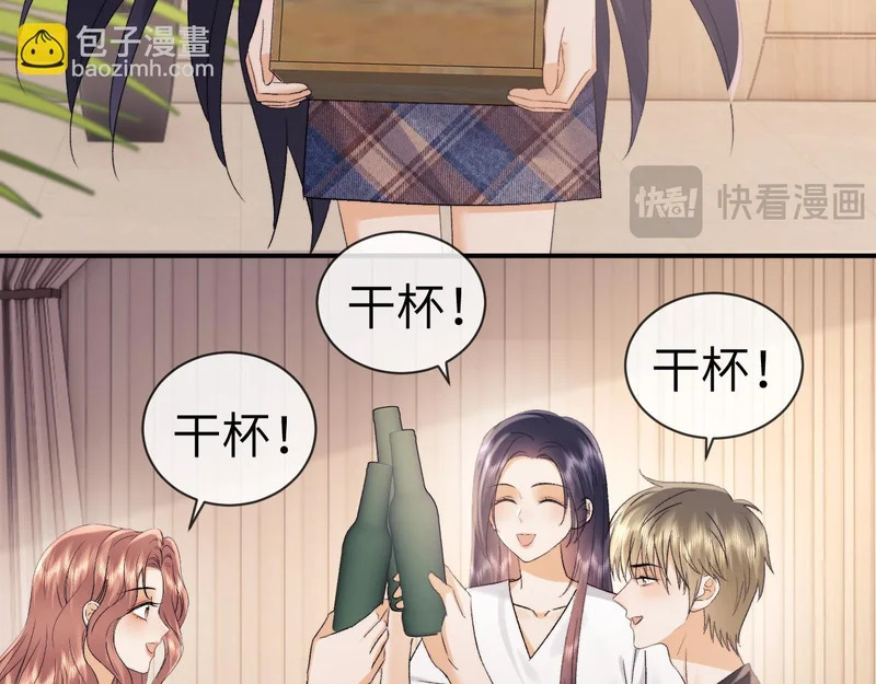 第125话 第46页