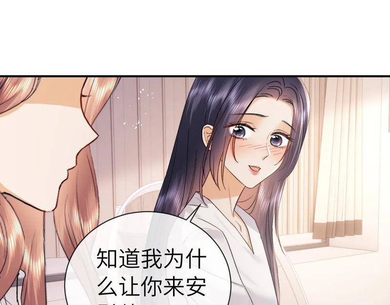第125话 第48页