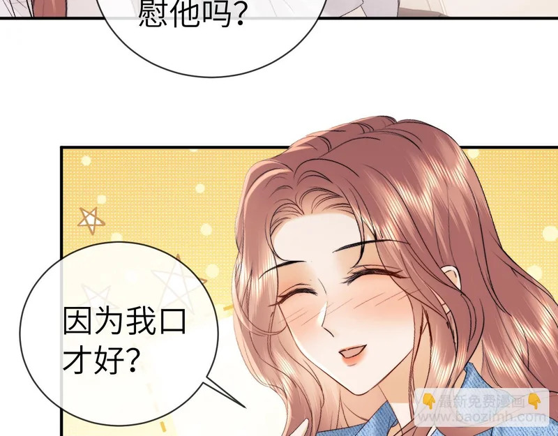 第125话 第49页