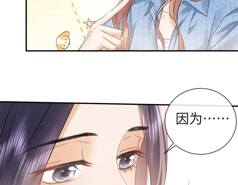 第125话 第50页
