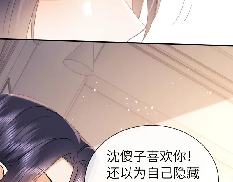 第125话 第51页