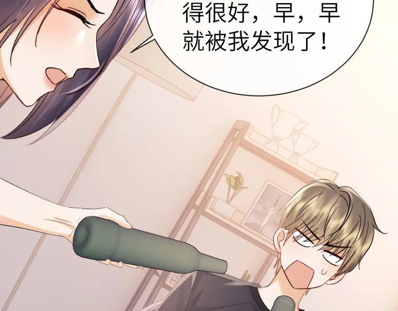 第125话 第52页