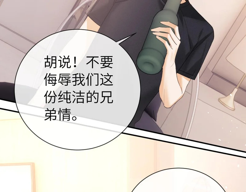 第125话 第53页