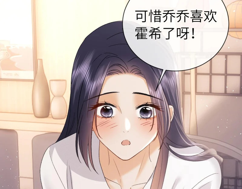 第125话 第54页