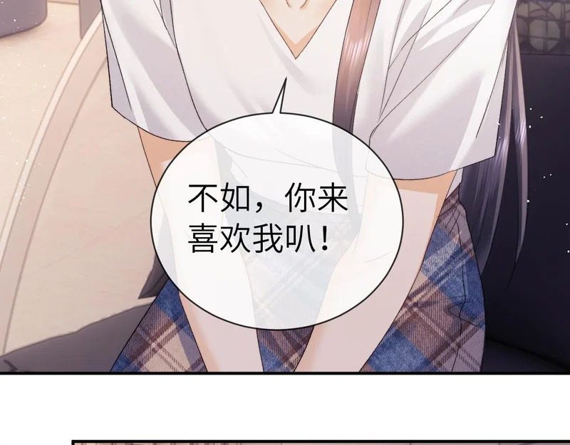 第125话 第55页