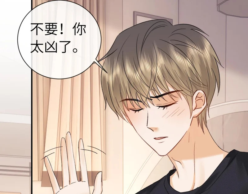 第125话 第56页