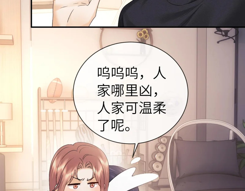 第125话 第57页