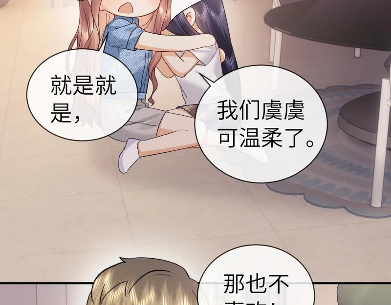 第125话 第58页