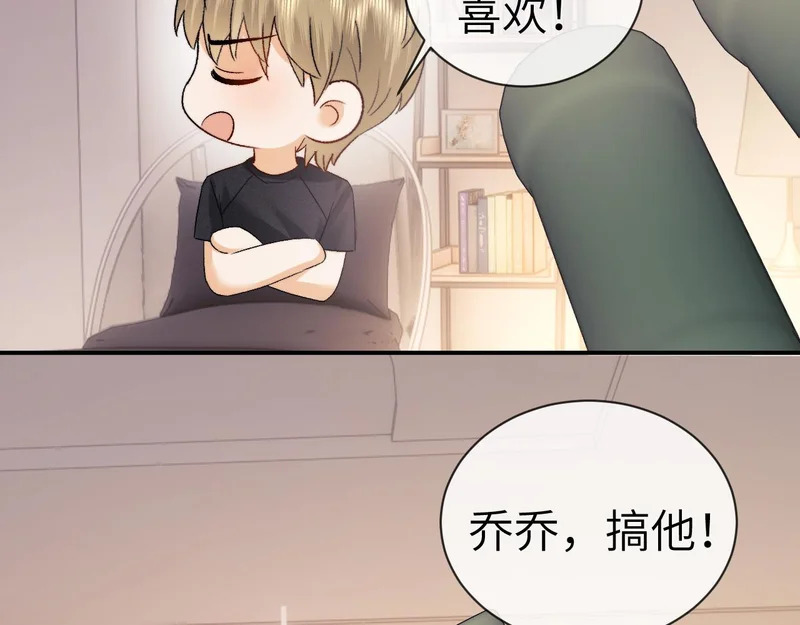 第125话 第59页