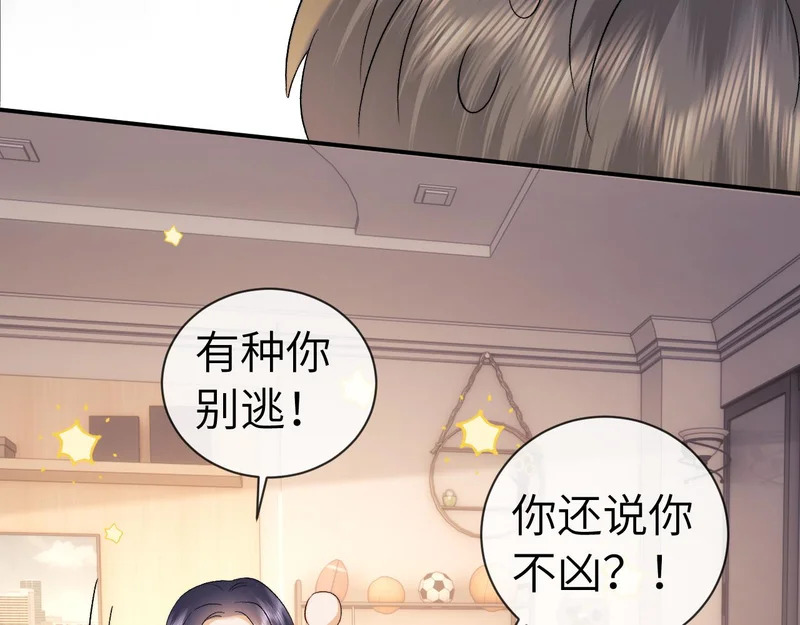 第125话 第61页