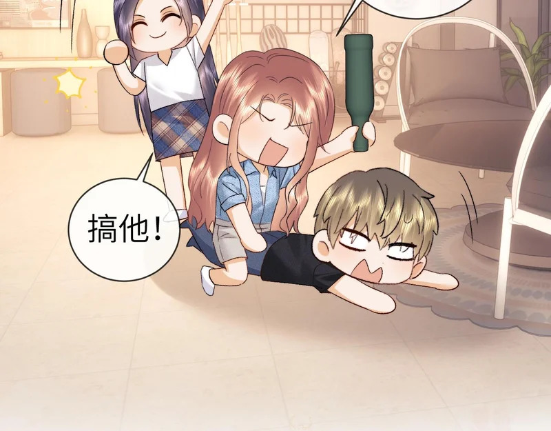 第125话 第62页