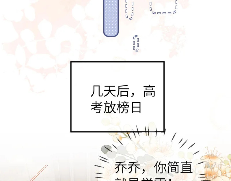第125话 第65页