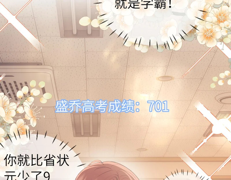 第125话 第66页