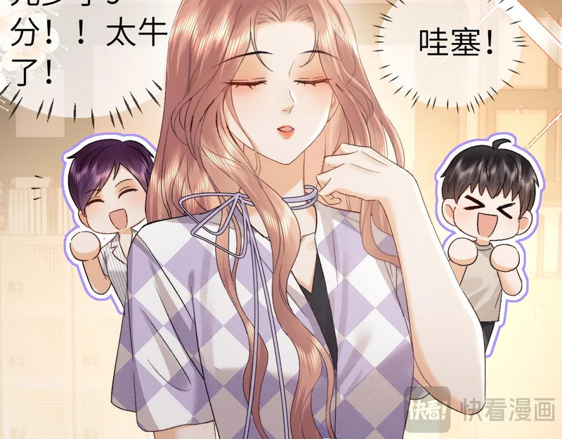 第125话 第67页