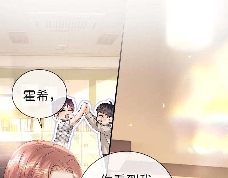 第125话 第68页