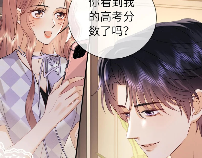 第125话 第69页