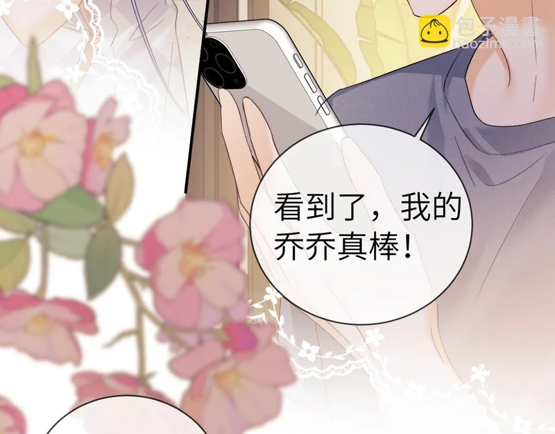 第125话 第70页