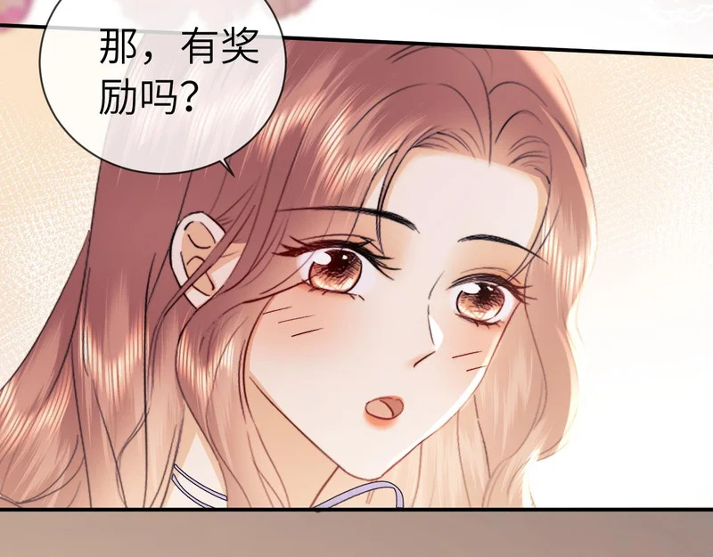 第125话 第71页