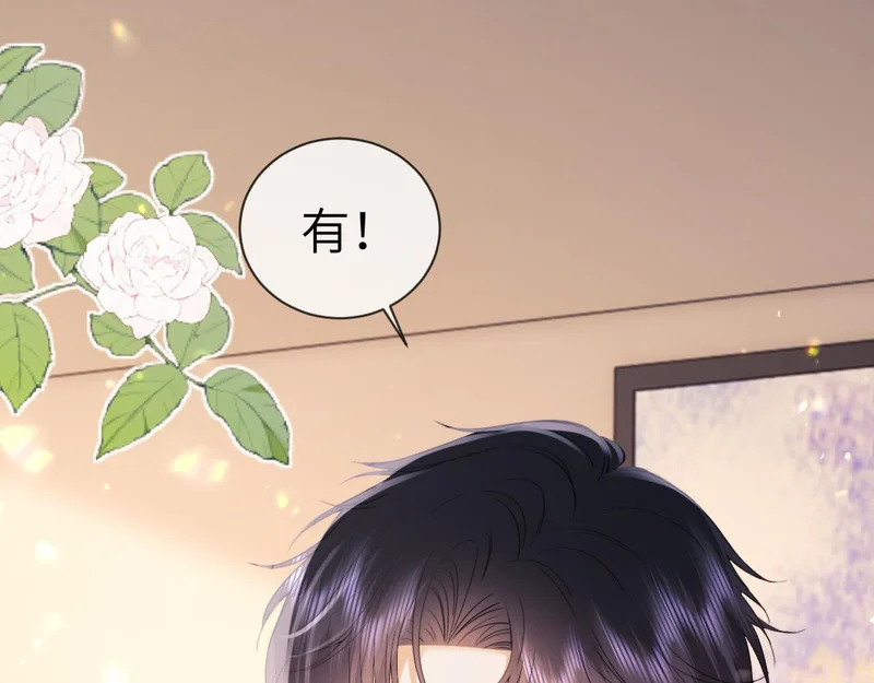 第125话 第72页