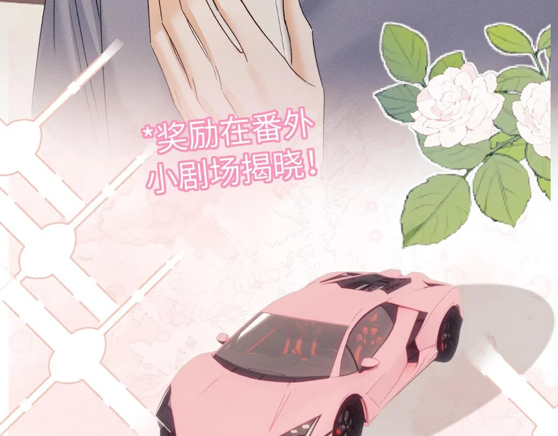 第125话 第74页