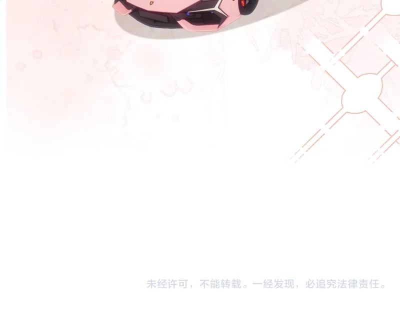 第125话 第75页