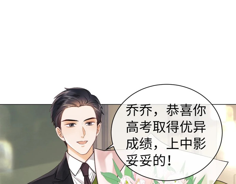 第126话 第6页