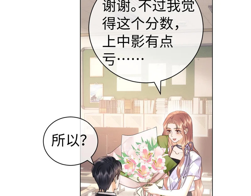 第126话 第8页