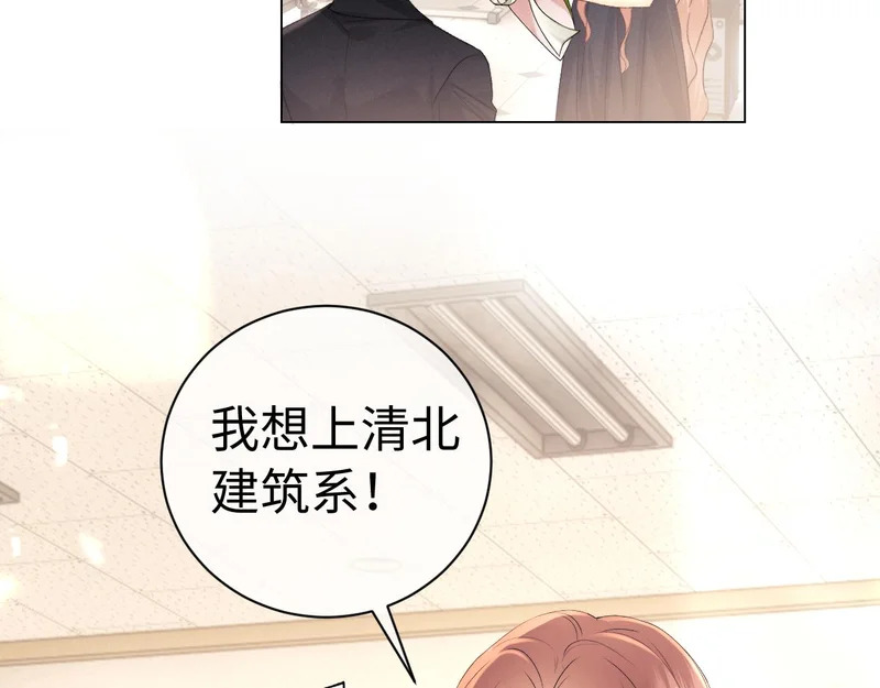 第126话 第9页