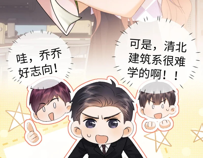 第126话 第11页