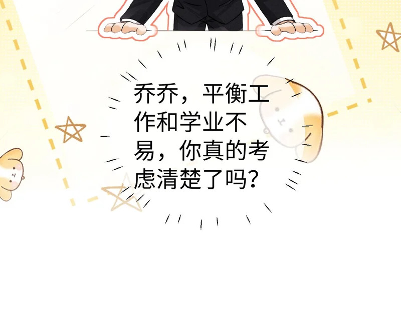 第126话 第12页