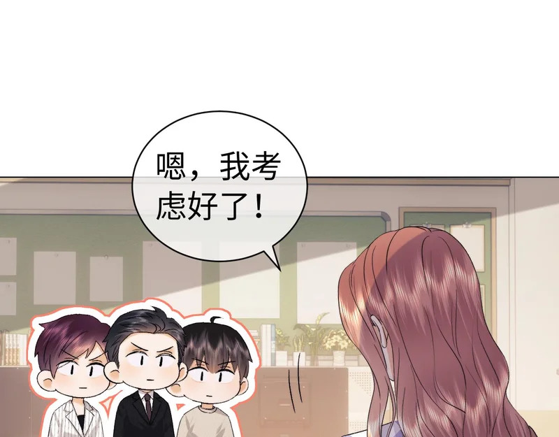 第126话 第13页