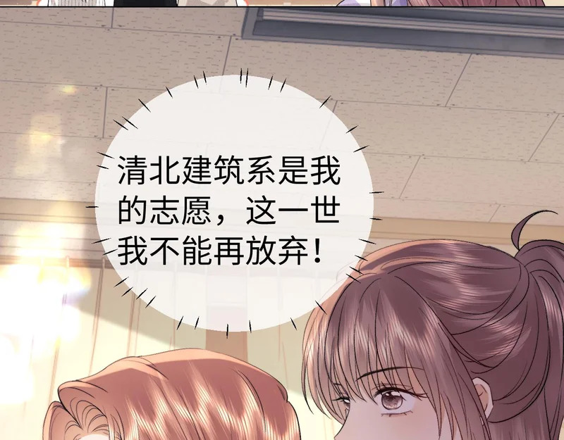 第126话 第14页