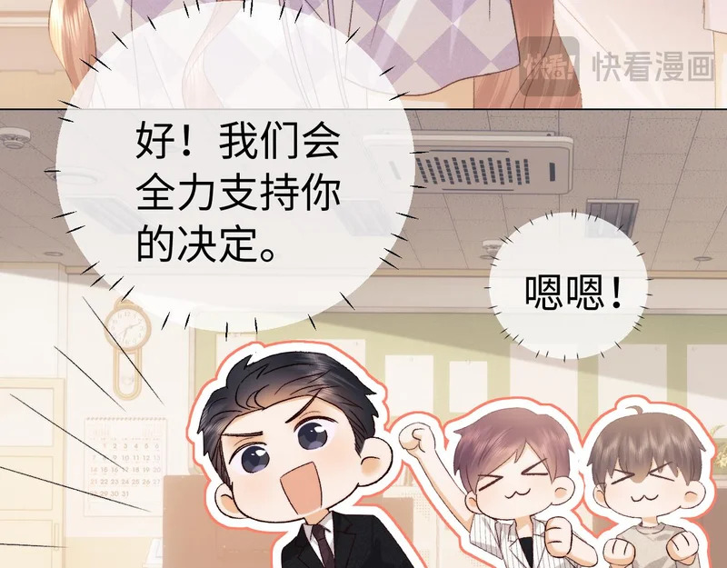 第126话 第16页