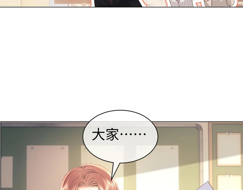 第126话 第17页