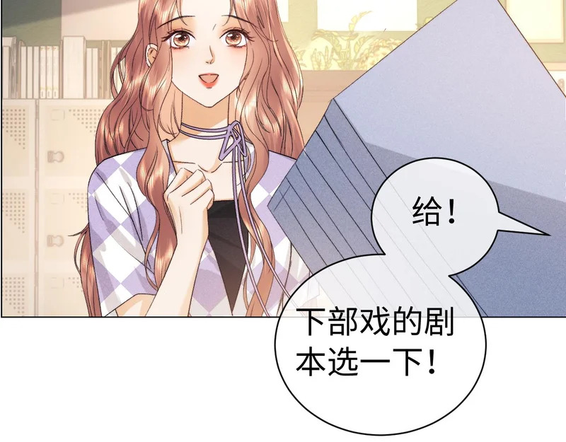 第126话 第18页