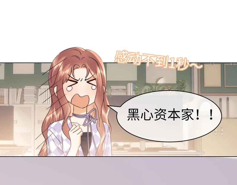 第126话 第19页