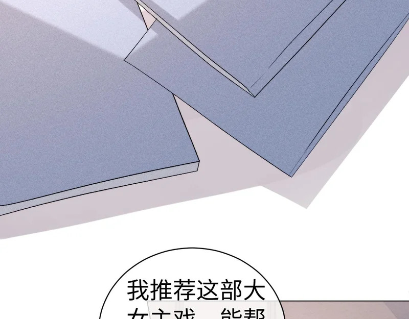 第126话 第21页