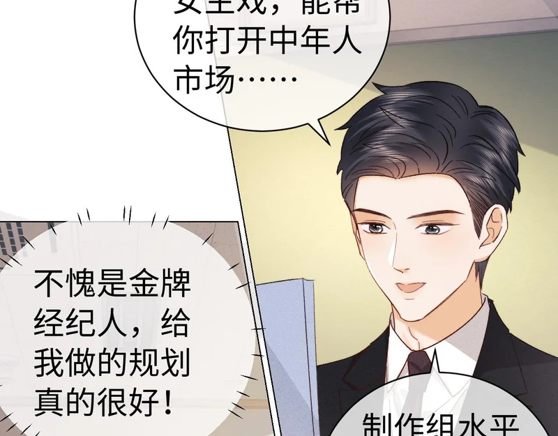 第126话 第22页