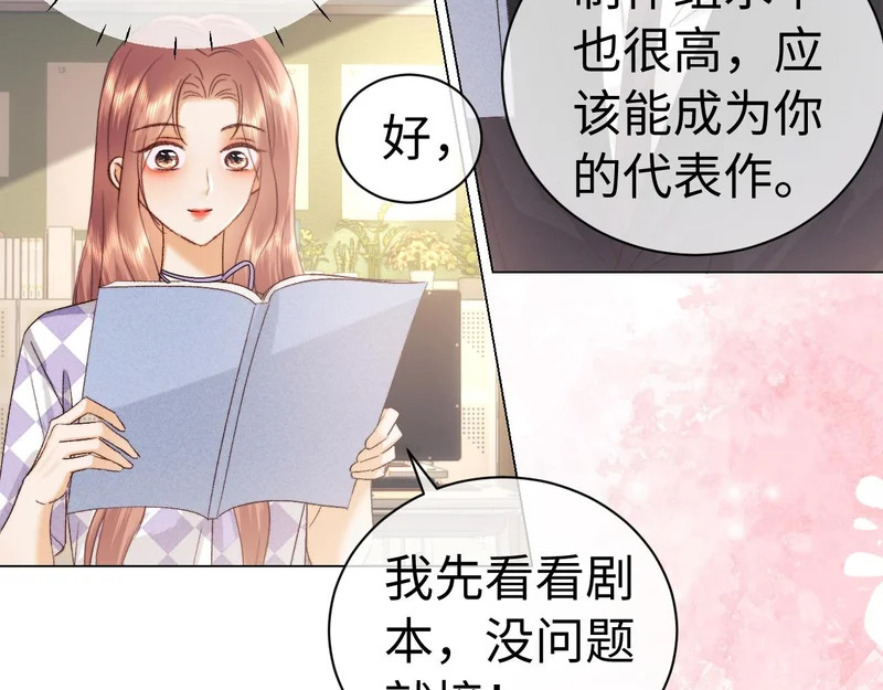 第126话 第23页