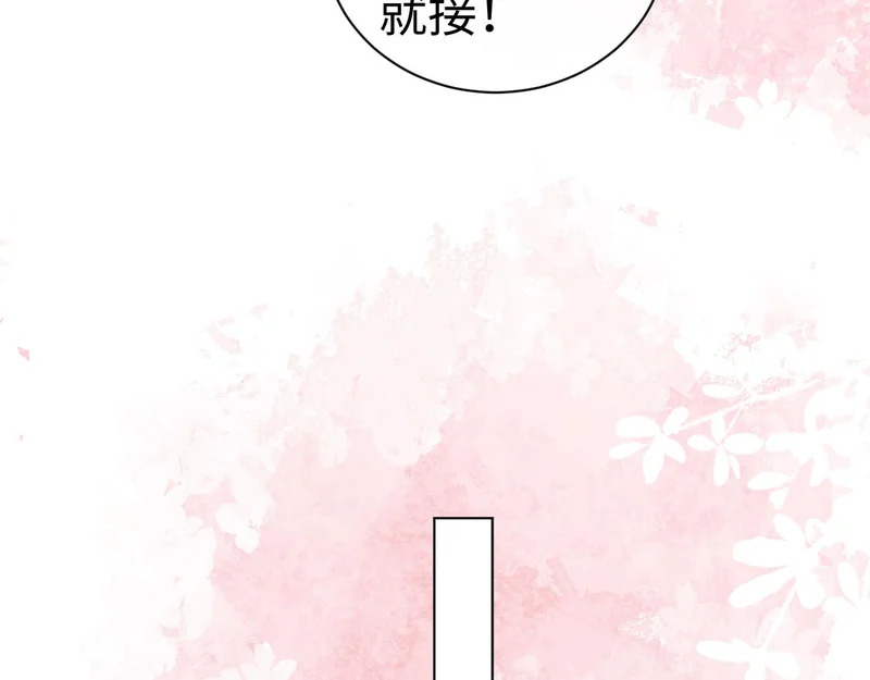 第126话 第24页