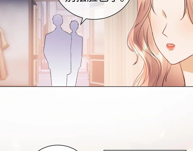 第126话 第30页