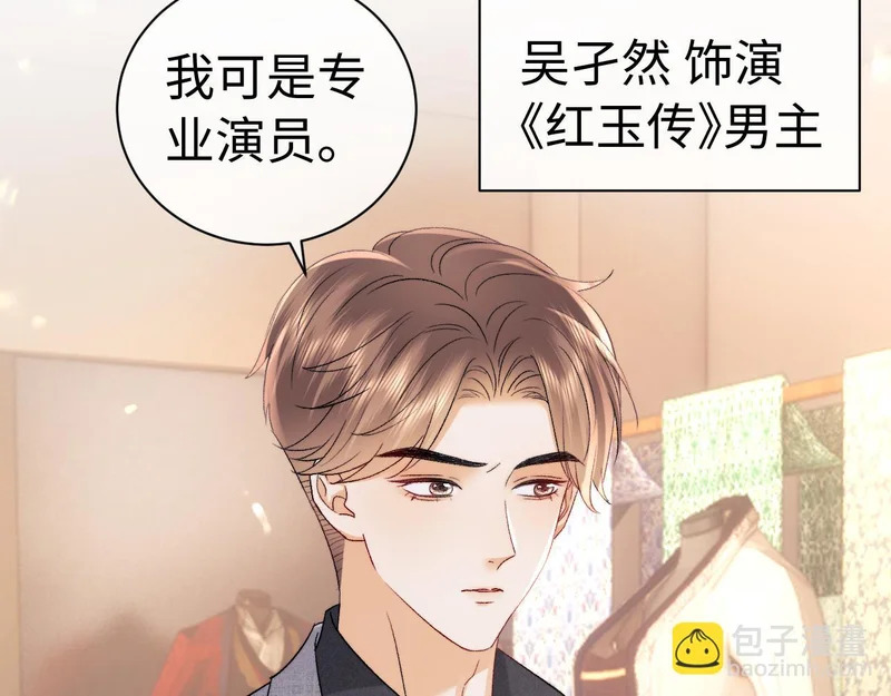 第126话 第31页