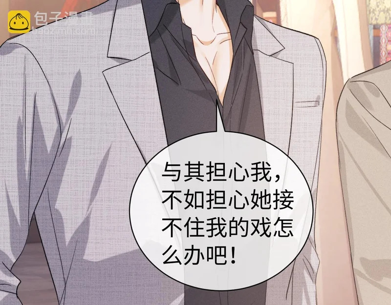 第126话 第32页