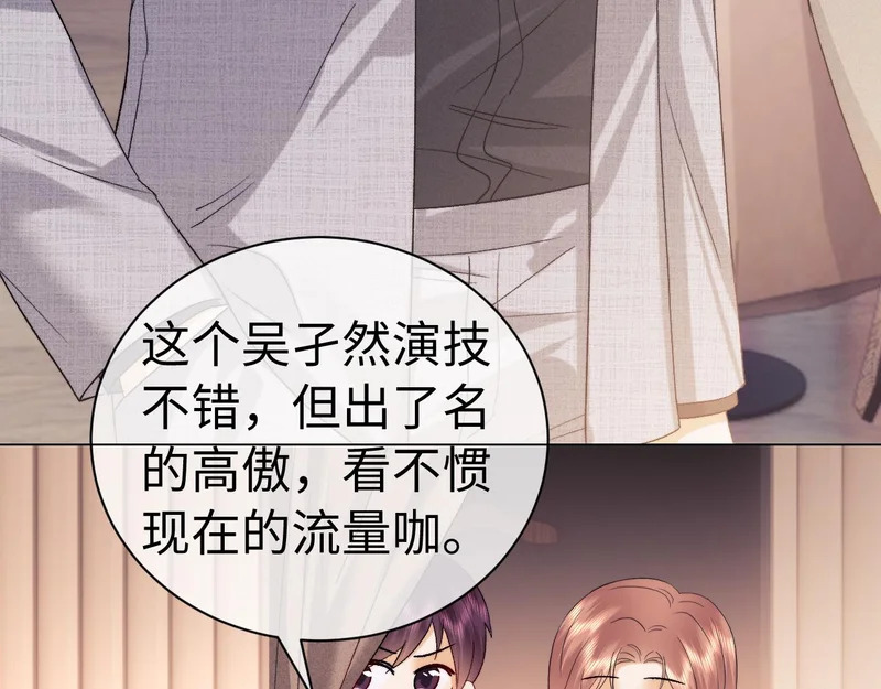 第126话 第33页