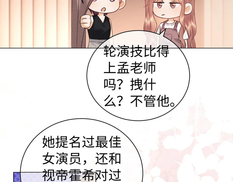 第126话 第34页