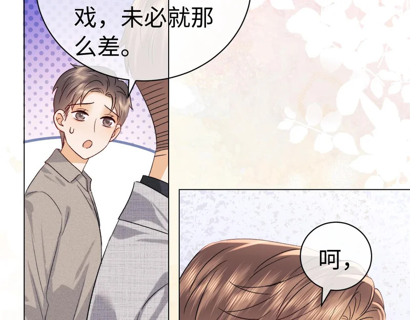 第126话 第35页