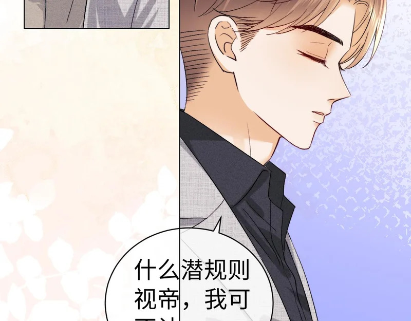 第126话 第36页