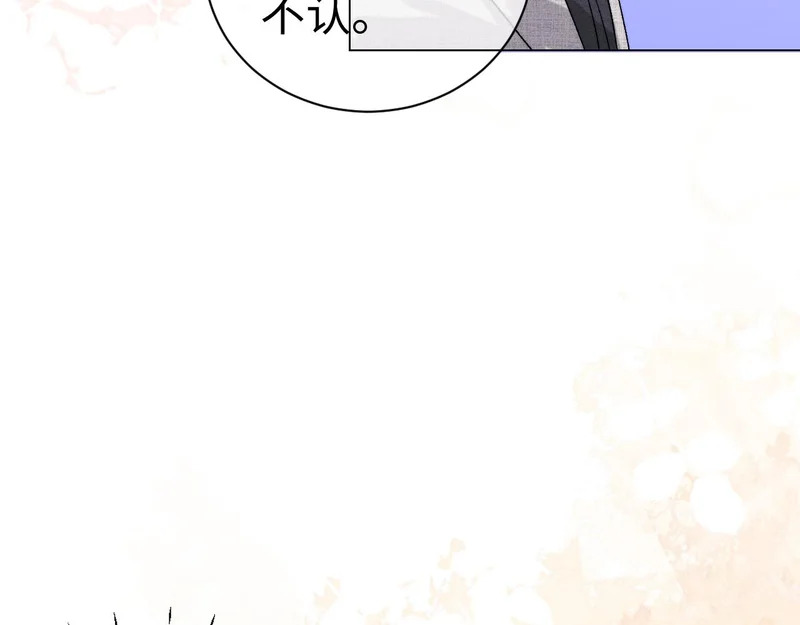 第126话 第37页